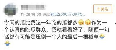 怎么屏蔽娱乐吃瓜群众,巧妙屏蔽娱乐吃瓜群众的实用指南