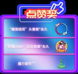 抖音官方新闻大爆料,最新动态与幕后故事大爆料！  第2张