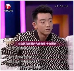 郑恺爆料贾乃亮视频,揭秘娱乐圈不为人知的一面 第3张 郑恺爆料贾乃亮视频,揭秘娱乐圈不为人知的一面 第3张