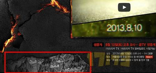 8月10日活动爆料新闻,揭秘即将盛大开启的活动精彩内容 第1张 8月10日活动爆料新闻,揭秘即将盛大开启的活动精彩内容 第1张