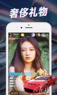 爆料网赌直播视频下载安装,揭秘幕后黑手与风险 第1张 爆料网赌直播视频下载安装,揭秘幕后黑手与风险 第1张