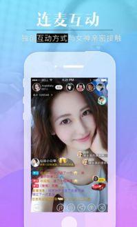 爆料网赌直播视频下载安装,揭秘幕后黑手与风险 第3张 爆料网赌直播视频下载安装,揭秘幕后黑手与风险 第3张