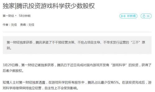 爆料日本娱乐公司,独家爆料背后的惊人内幕 第2张 爆料日本娱乐公司,独家爆料背后的惊人内幕 第2张